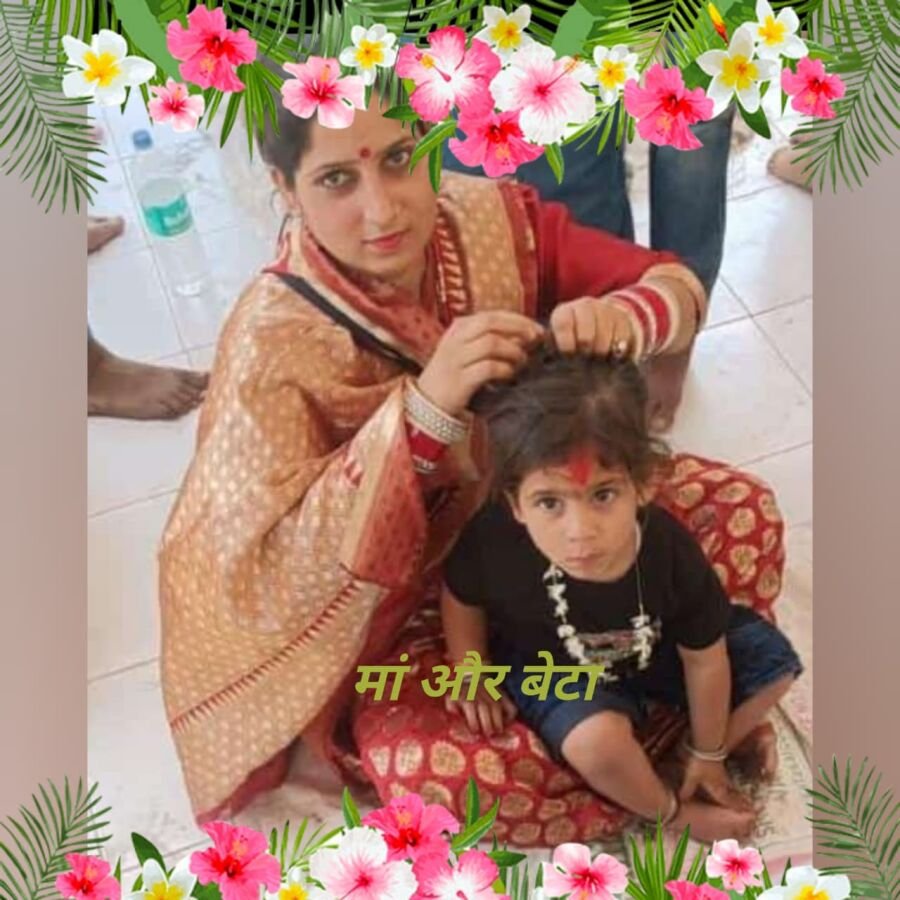 ranjana pandey – Cover 5